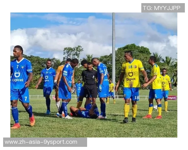 斐济足球排名分析及其在国际足坛的地位与发展前景探讨